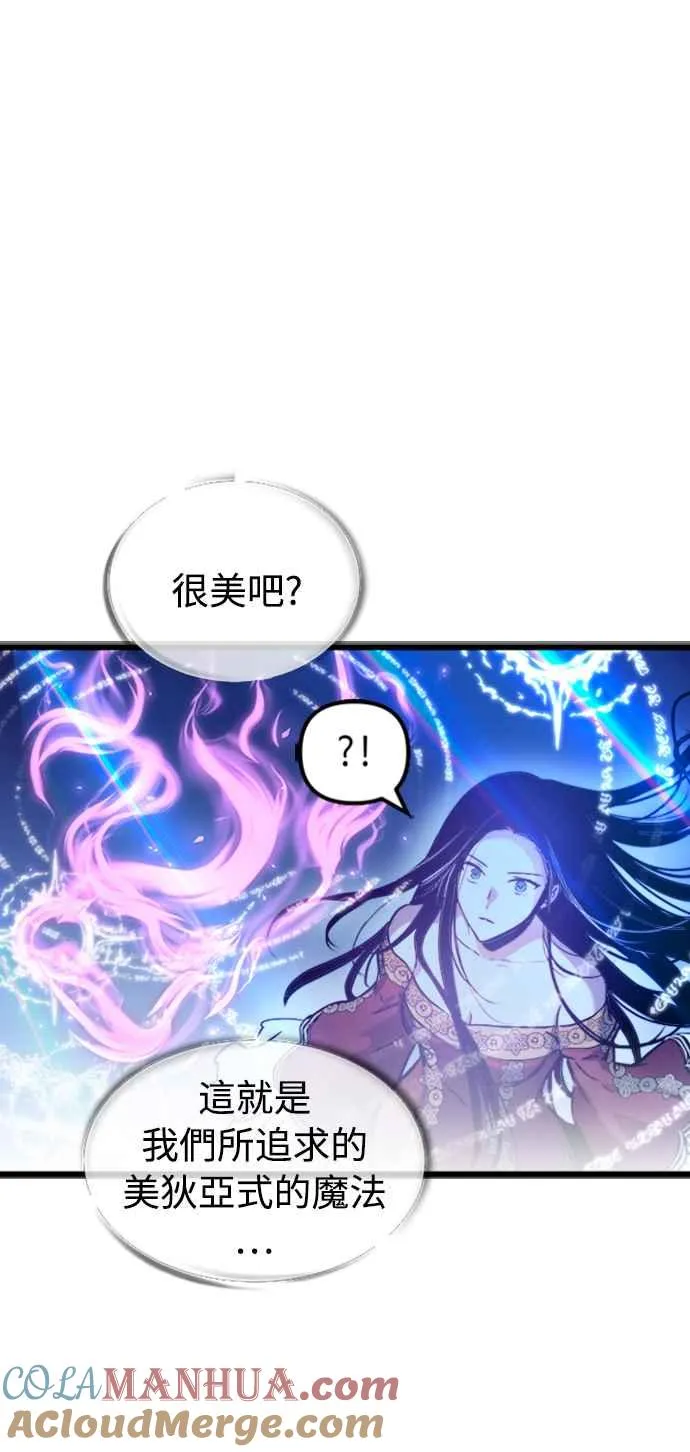 第48话9