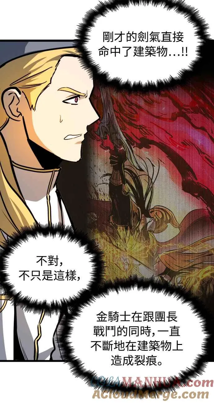 第39话24