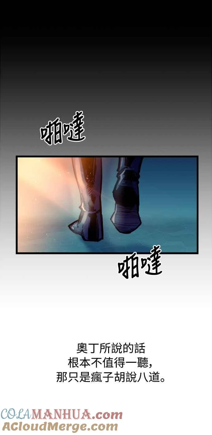 第50话9