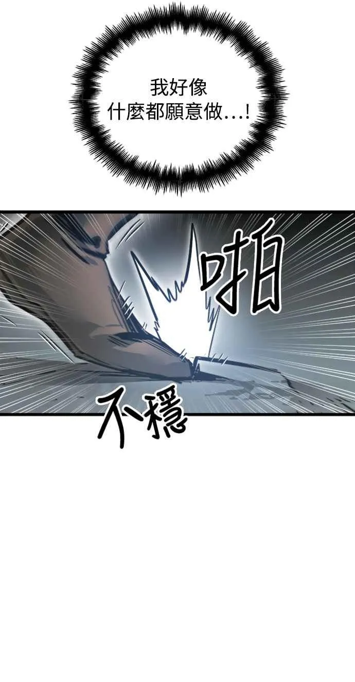 第25话7