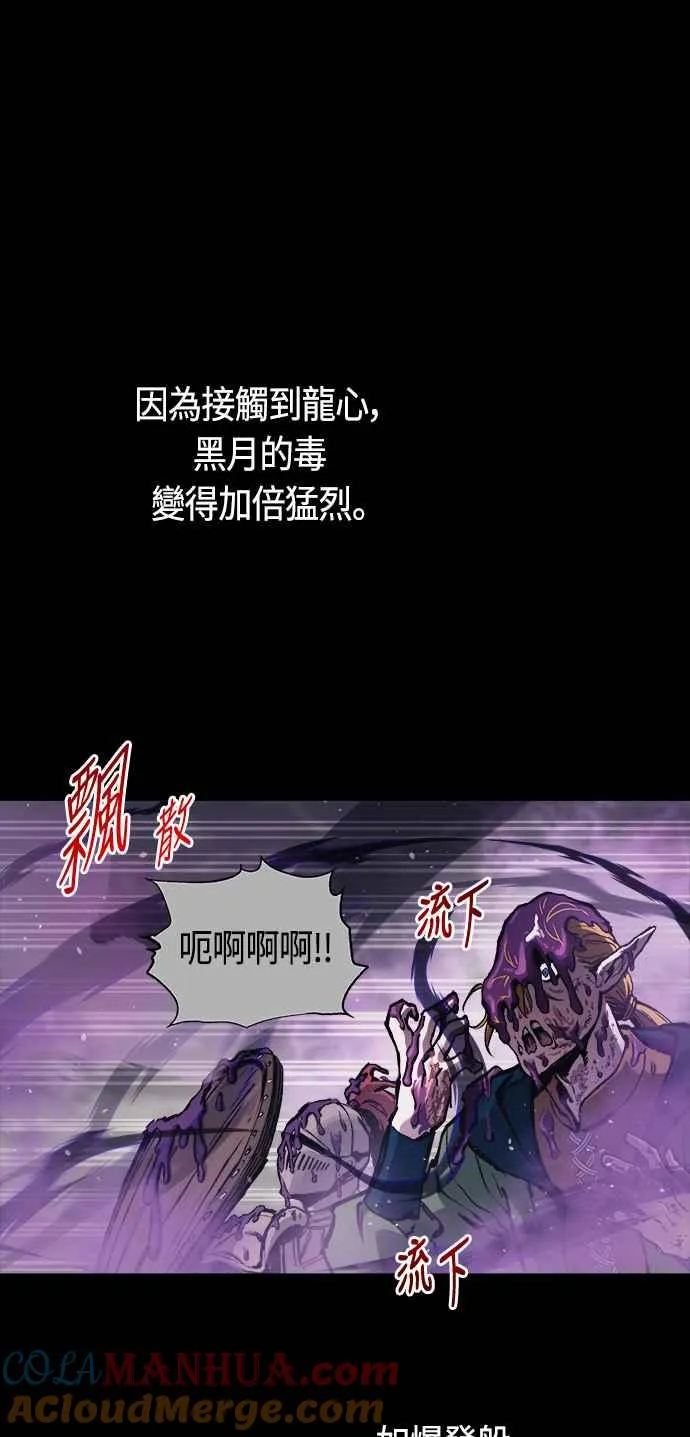 第67话45