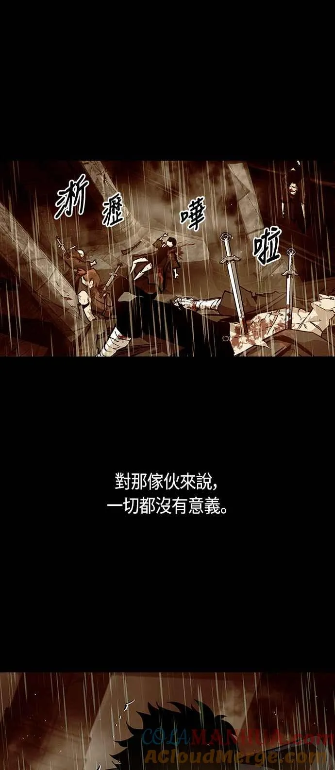 第84话27