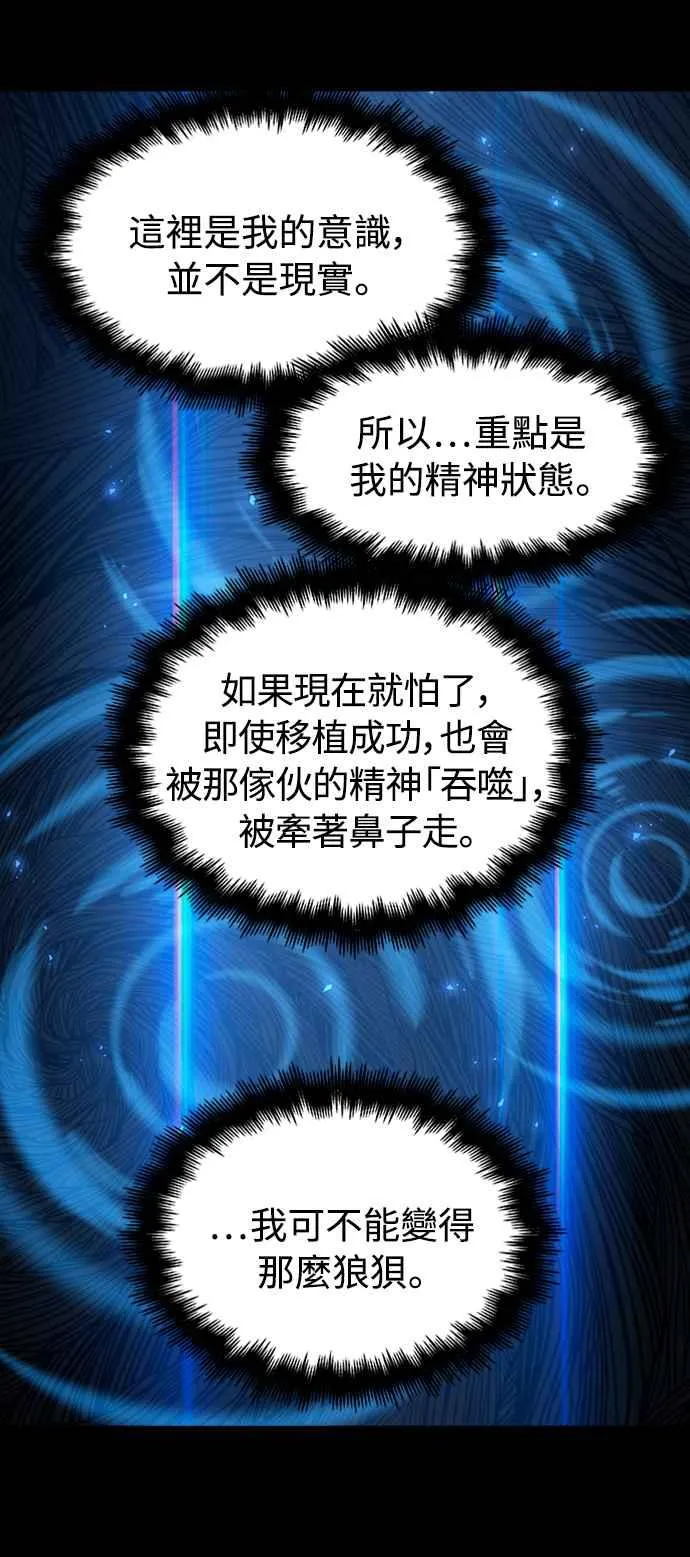 第33话13
