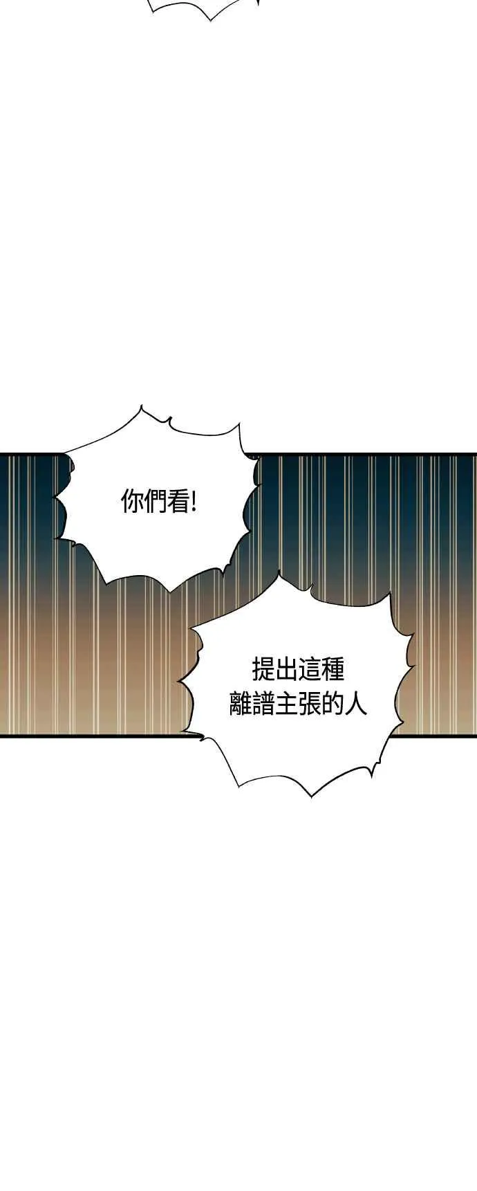 第86话43