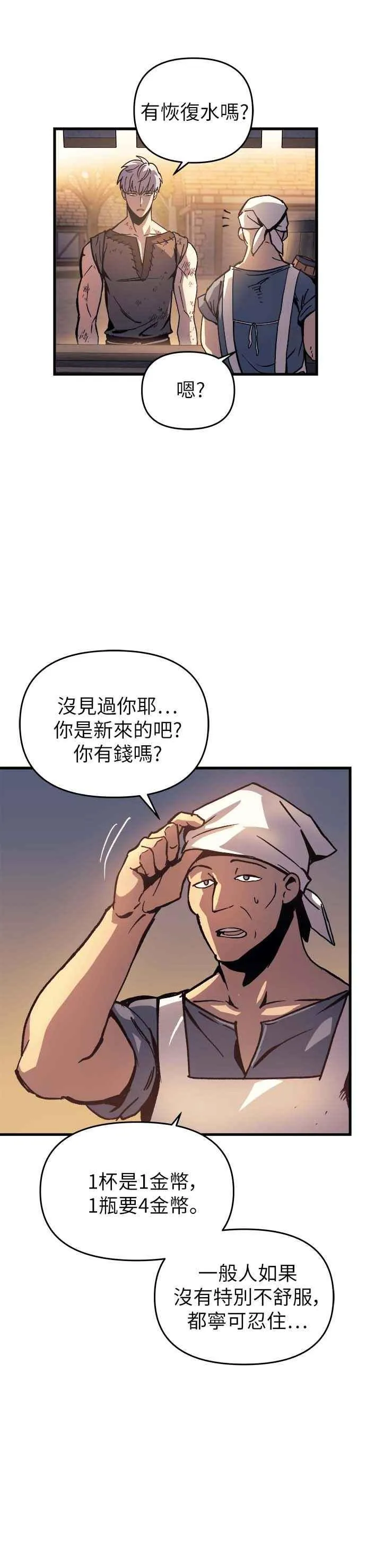 第2话38