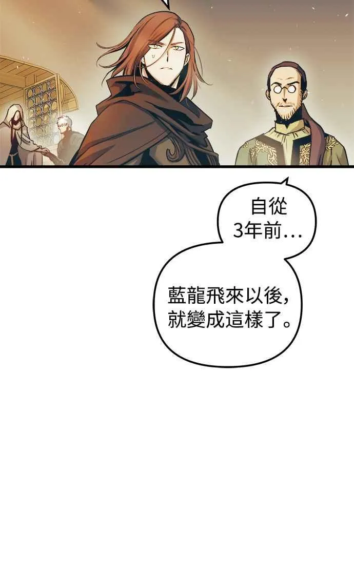 第52话47