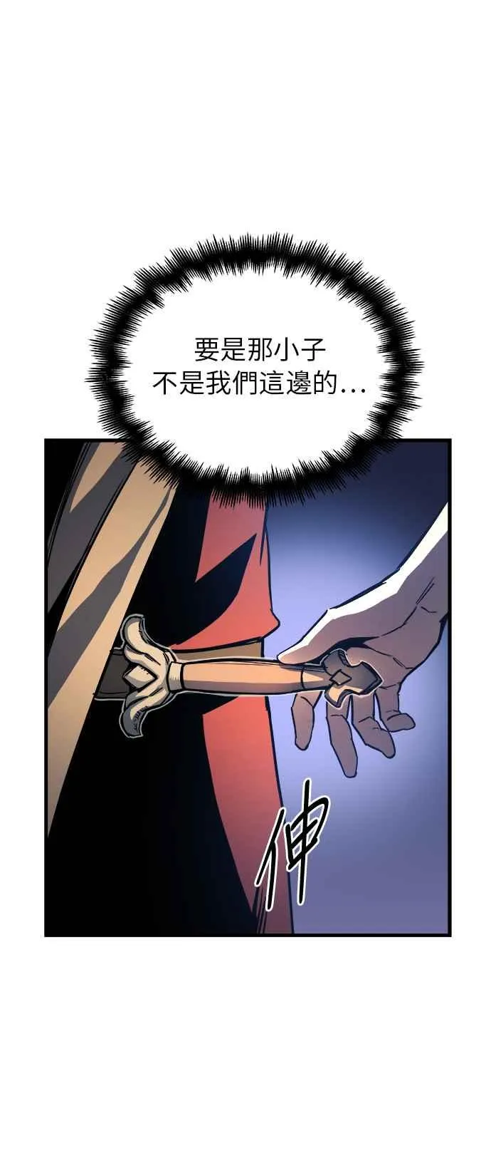 第8话62