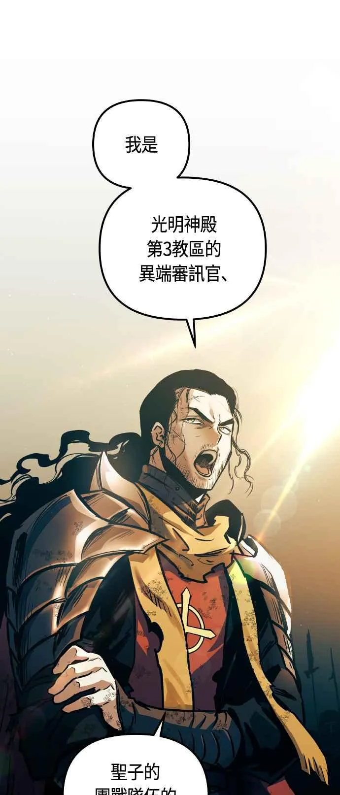 第85话47