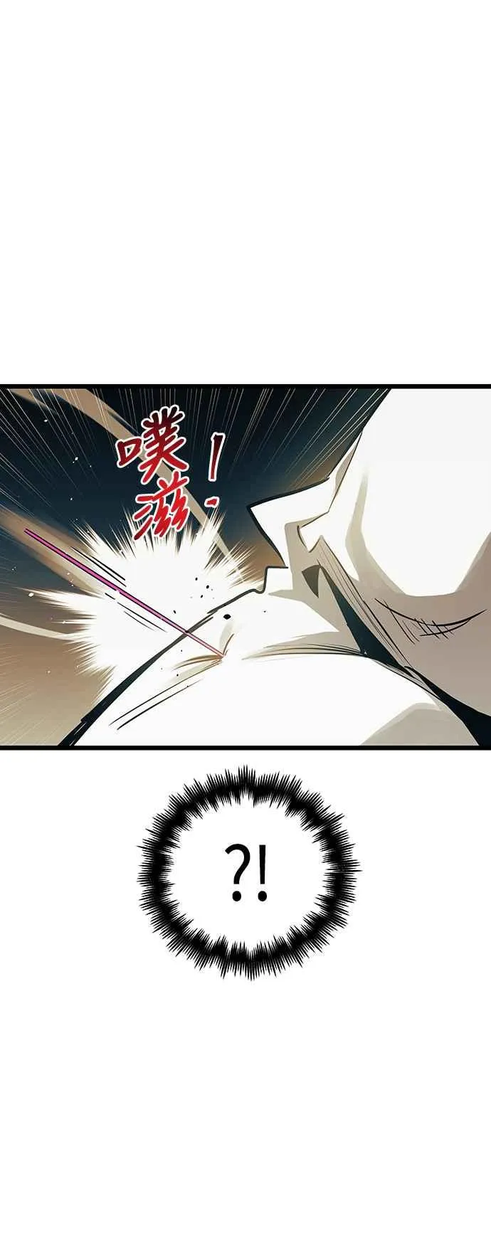 第89话31