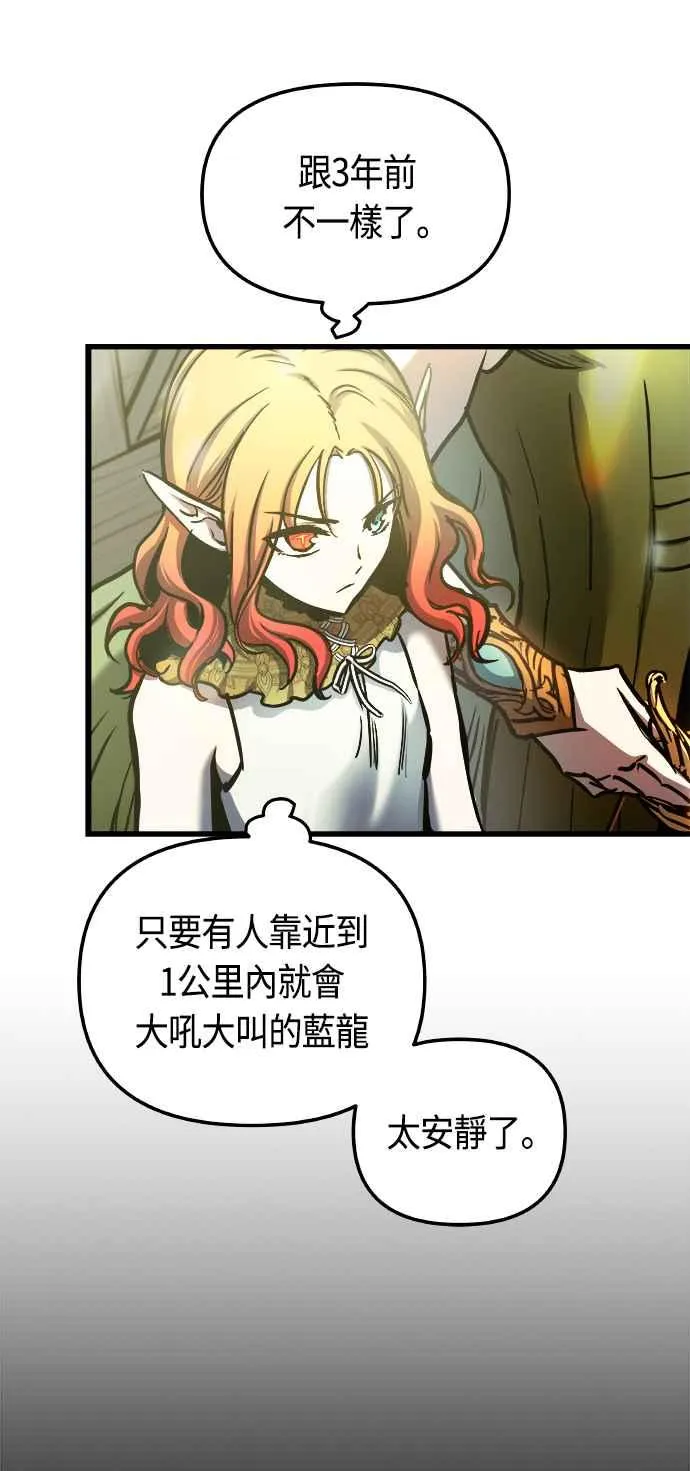 第61话37