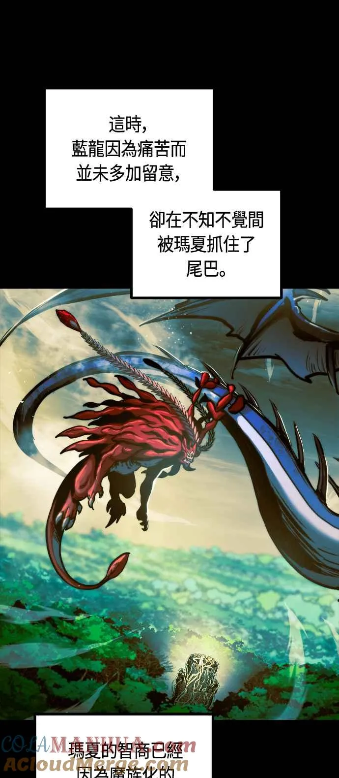 第66话66