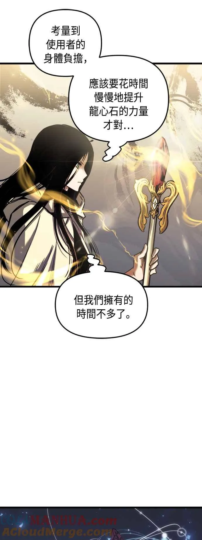 第58话27