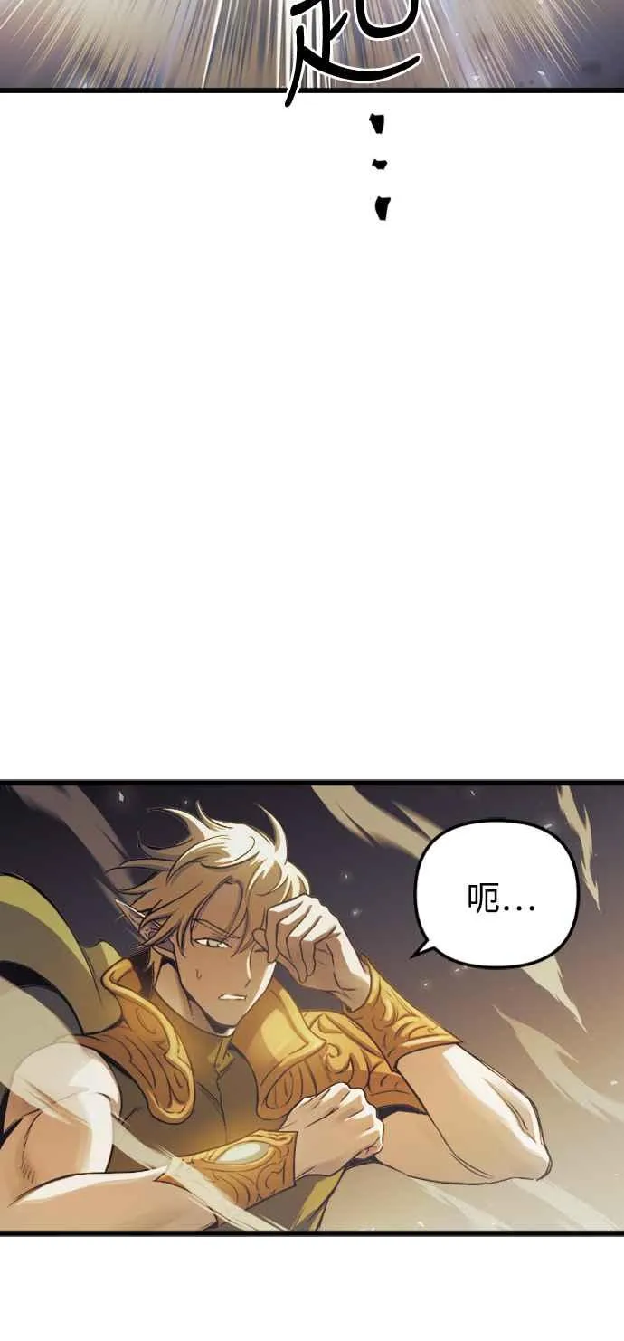 第58话43