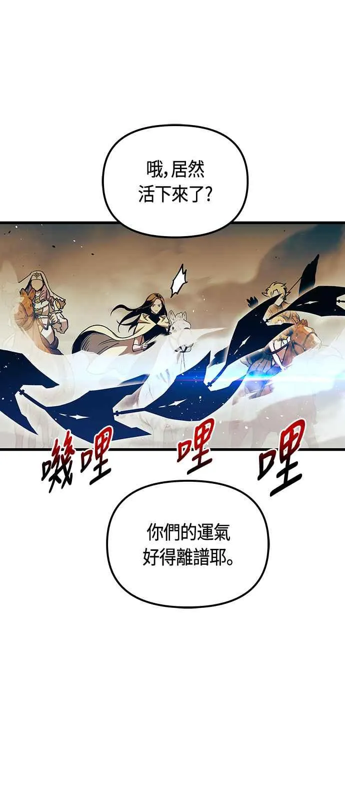第87话67