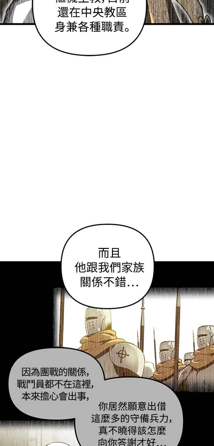 第35话28