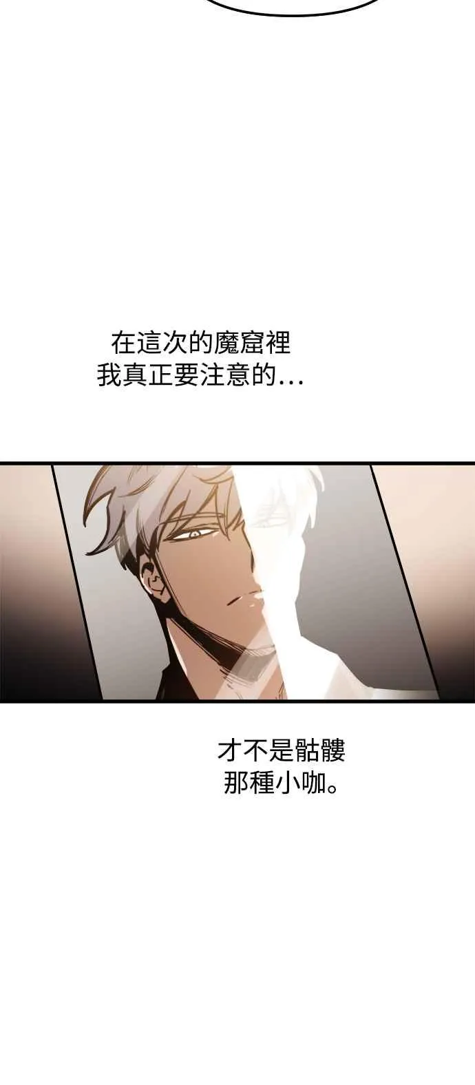 第19话28
