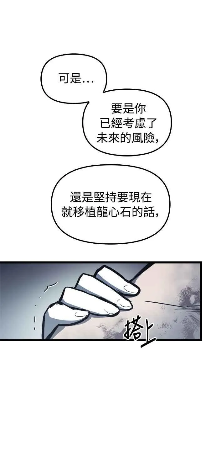 第31话59