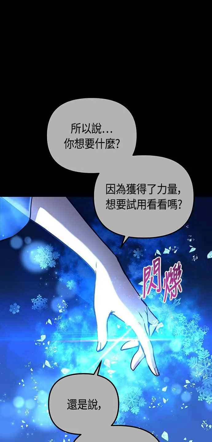 第96话37