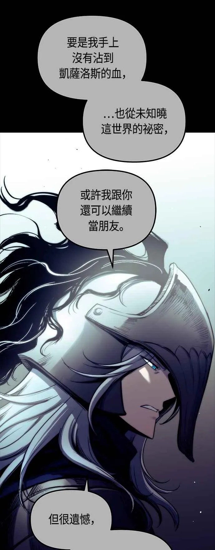 第69话67