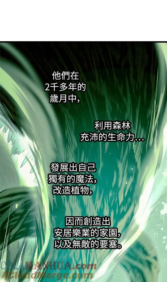 第54话33
