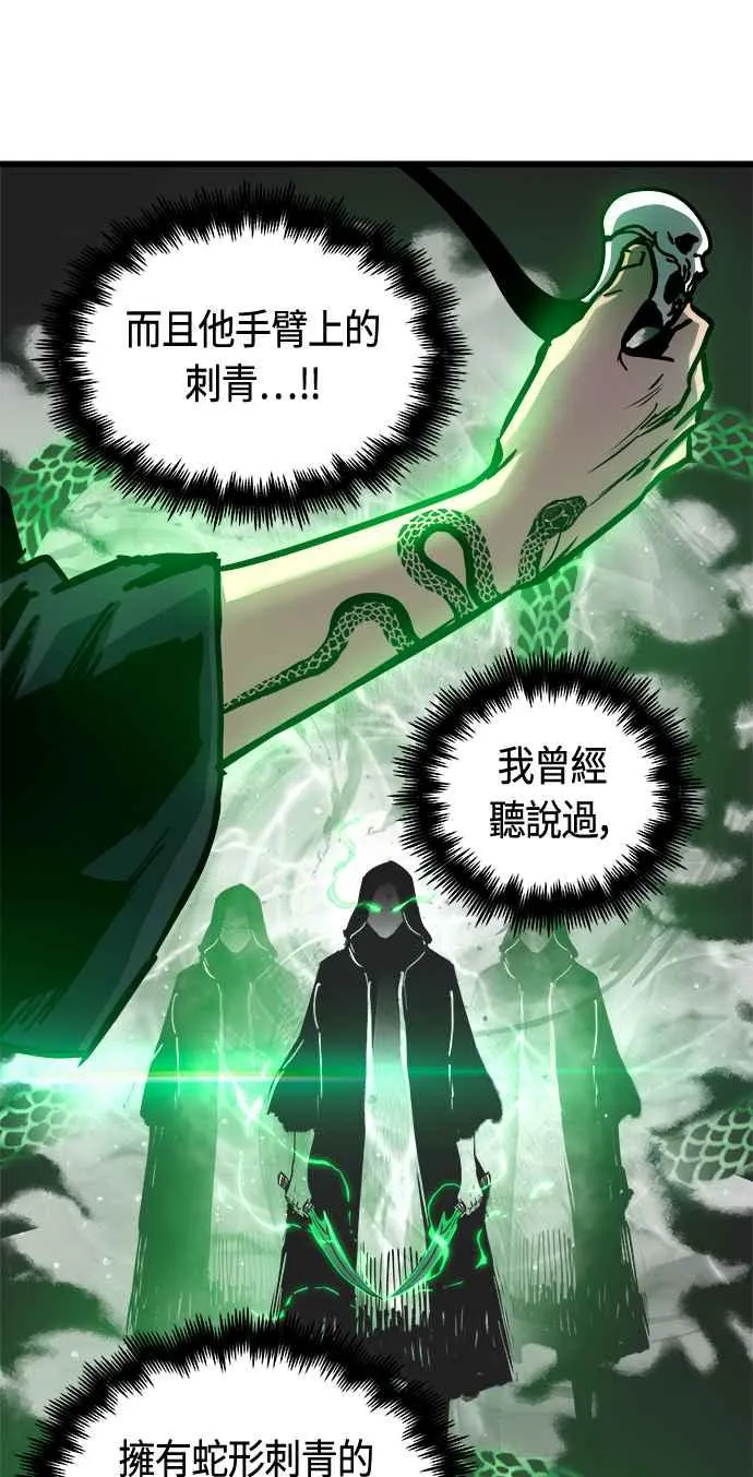 第81话35