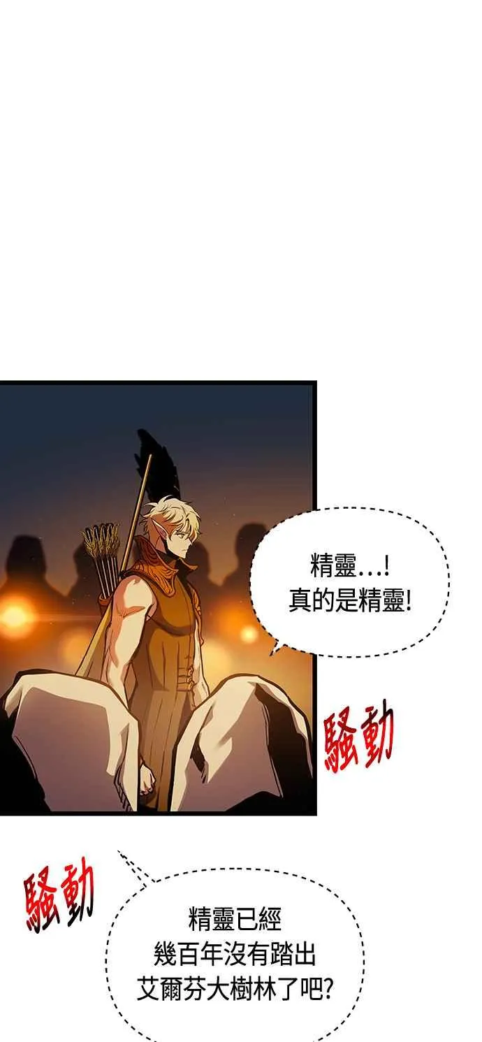 第90话37