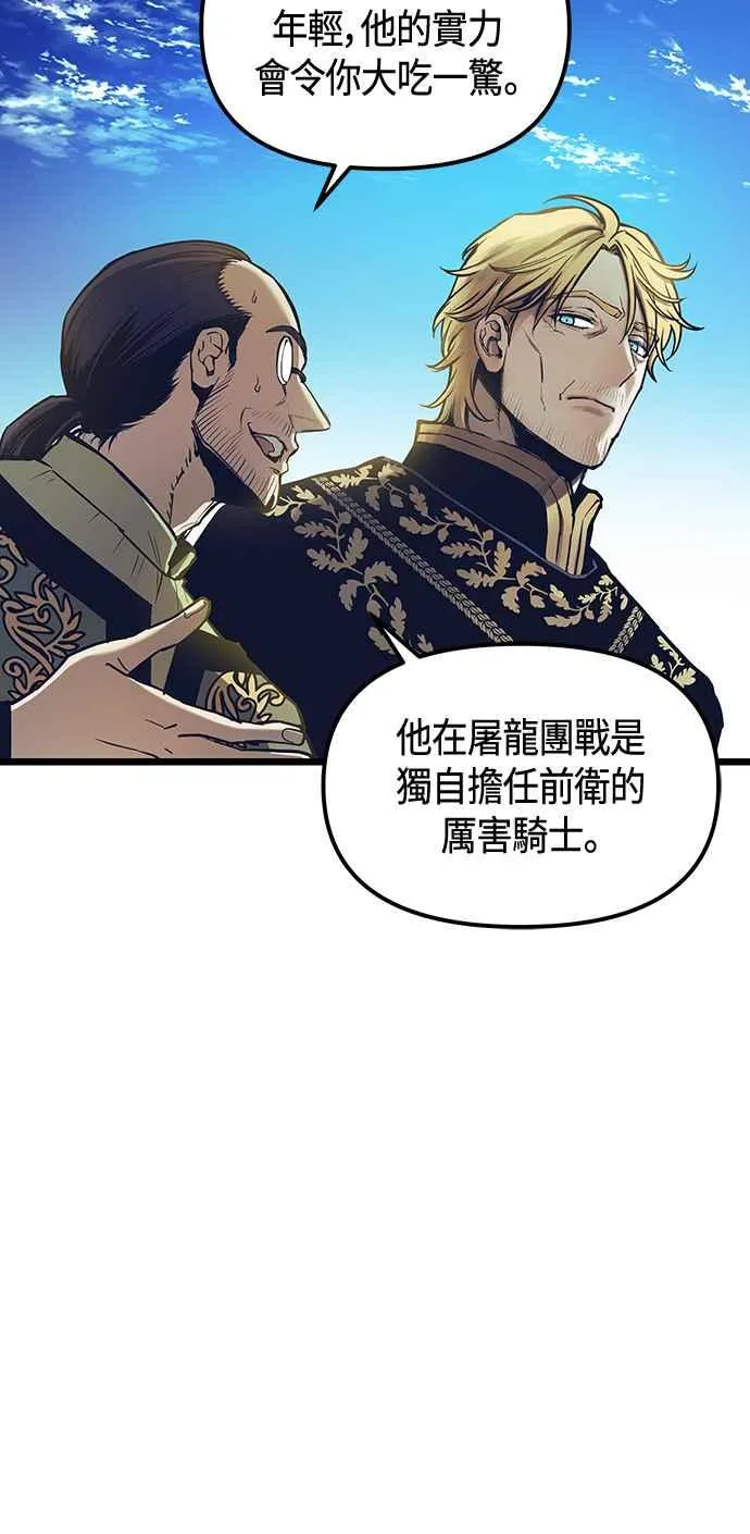 第100话25
