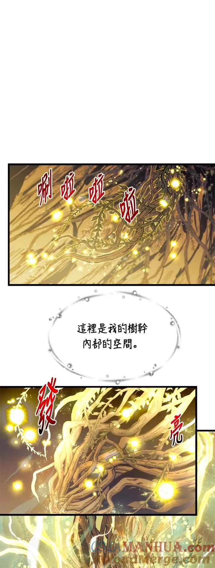 第71话36