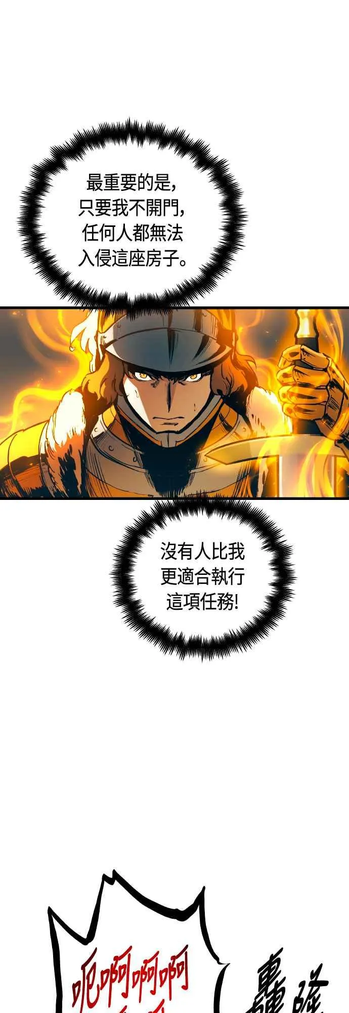 第64话61