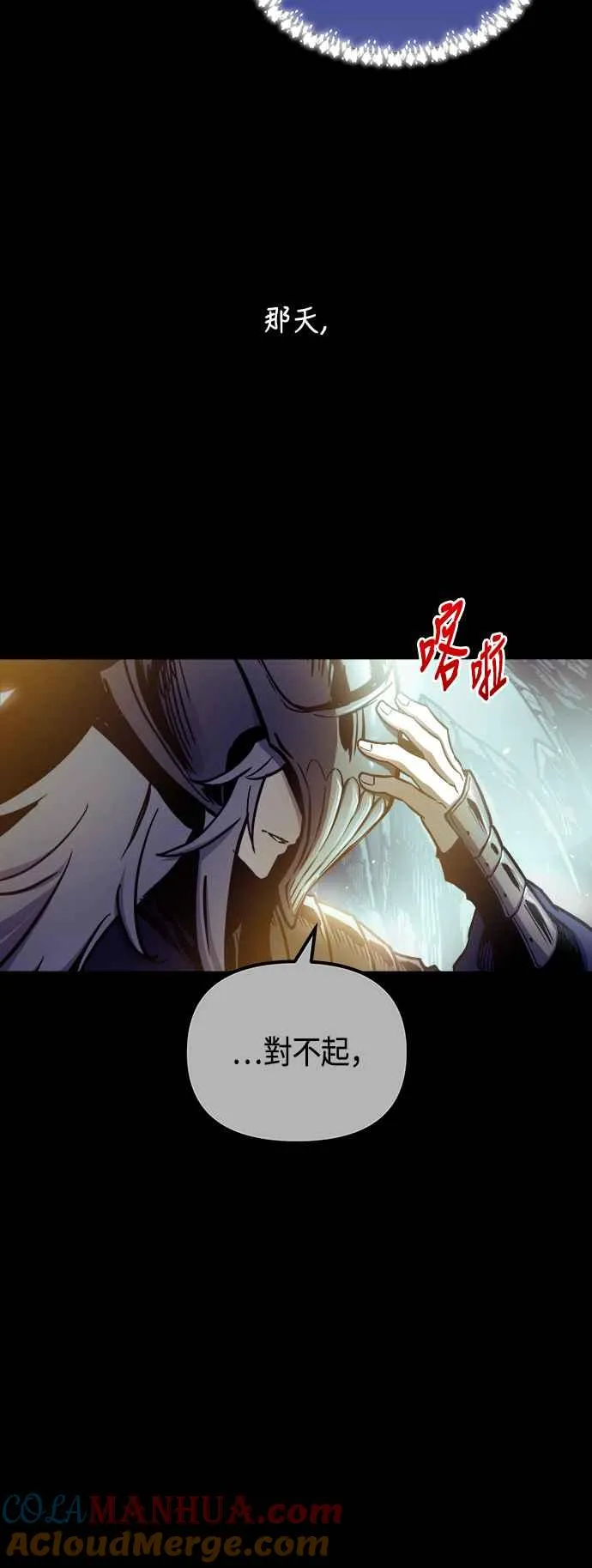 第69话60