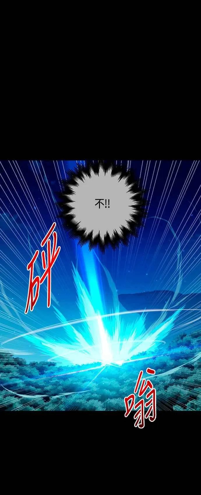 第79话11