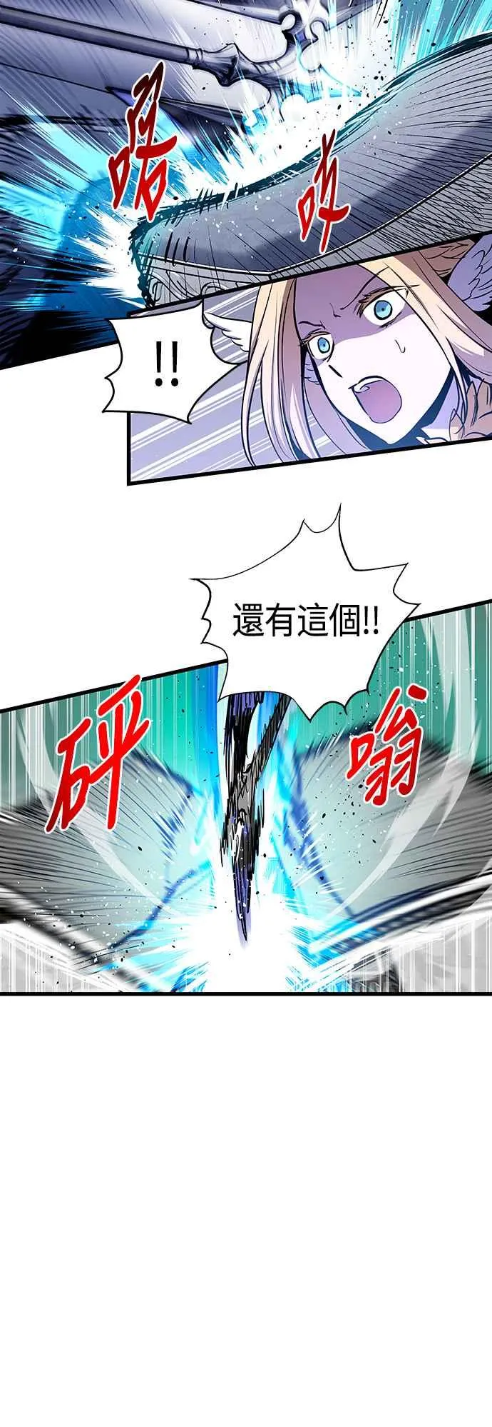 第83话16