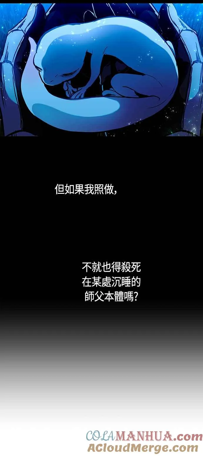 第91话45