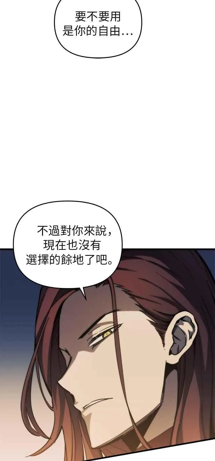 第8话44