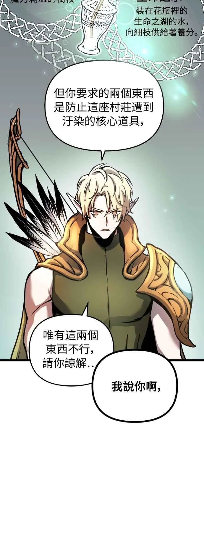 第57话32