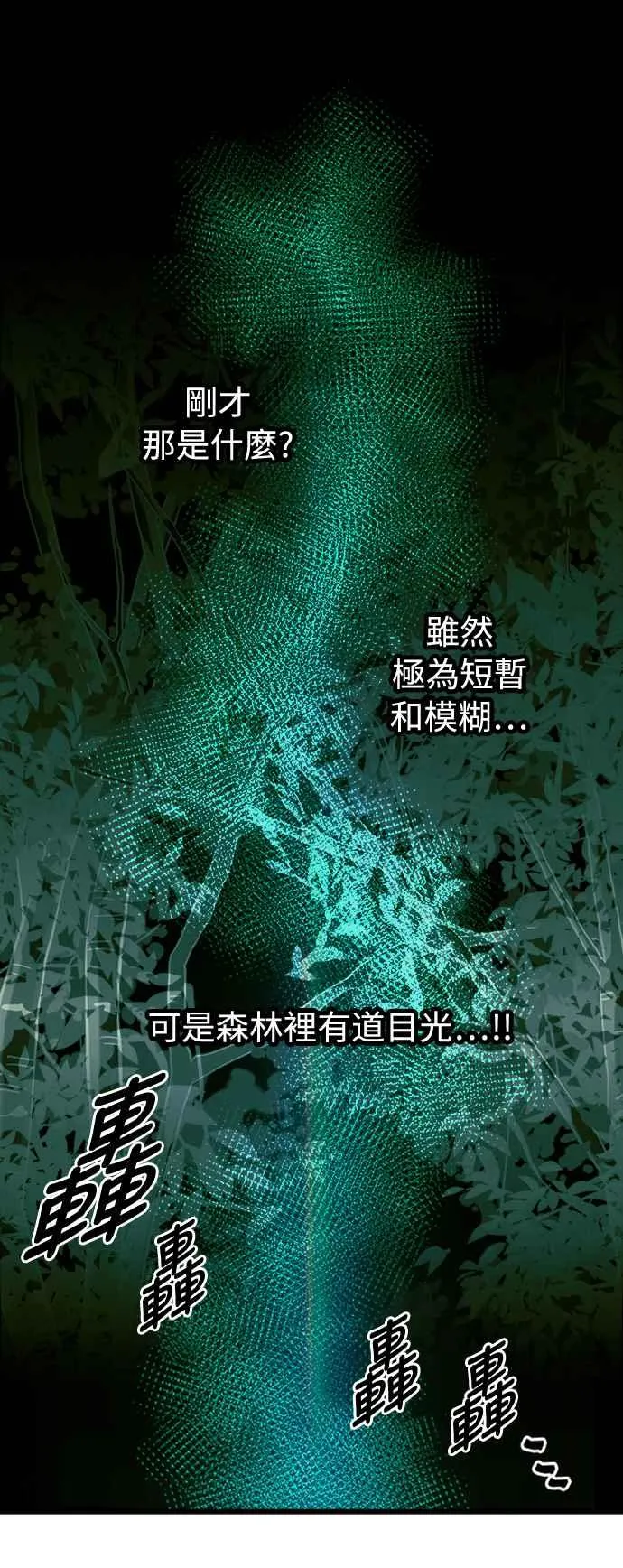第53话67