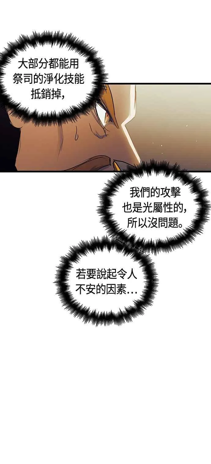 第87话26