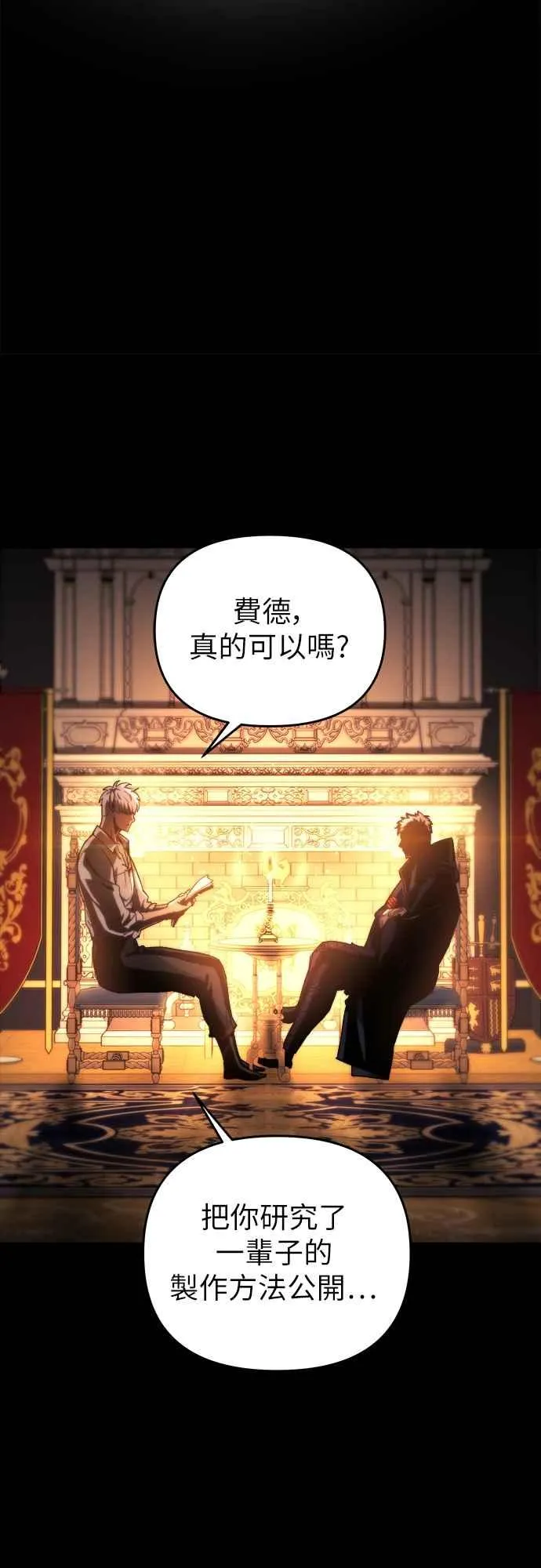 第4话28