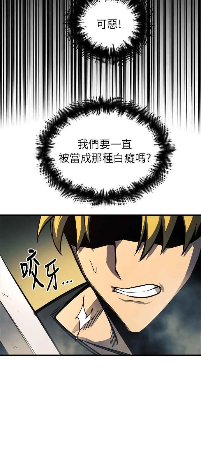 第12话8