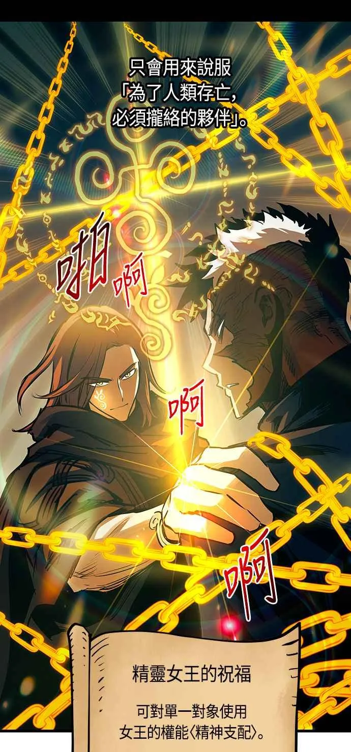 第84话59