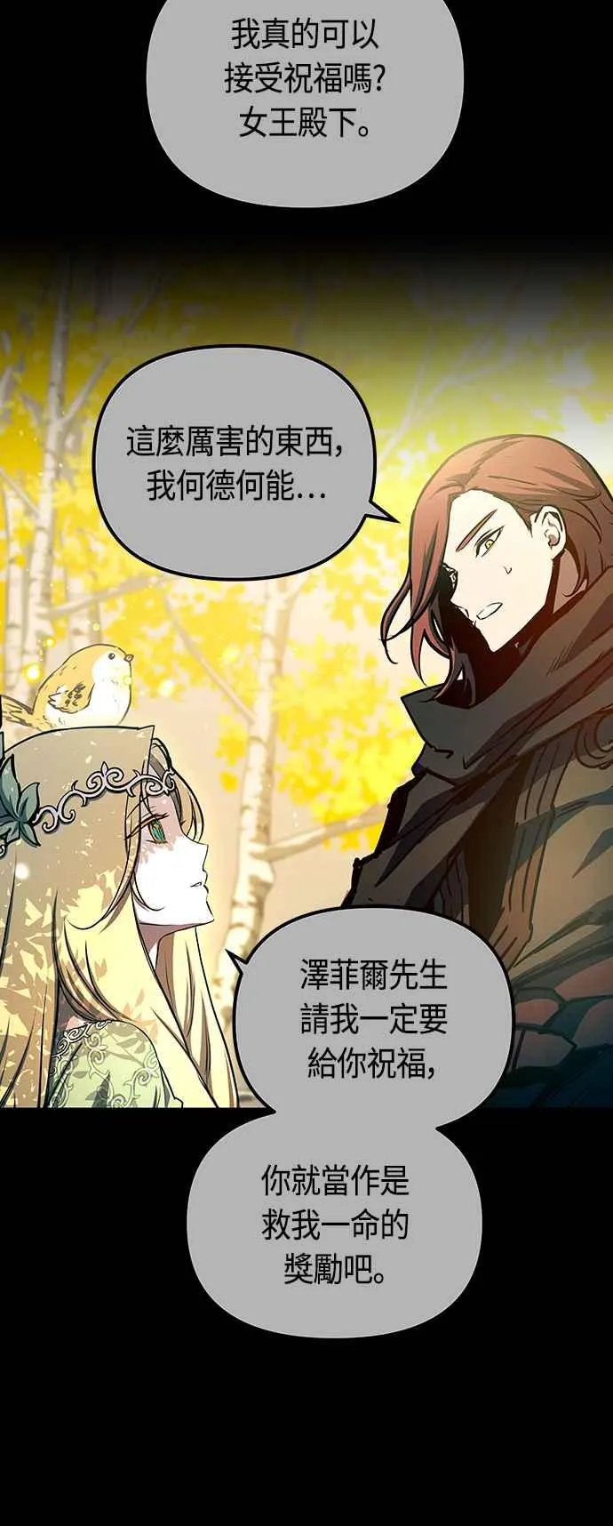 第84话55