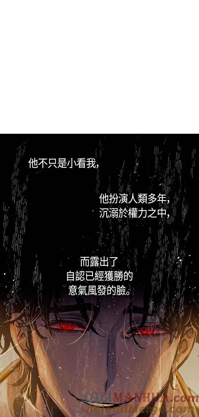 第95话57