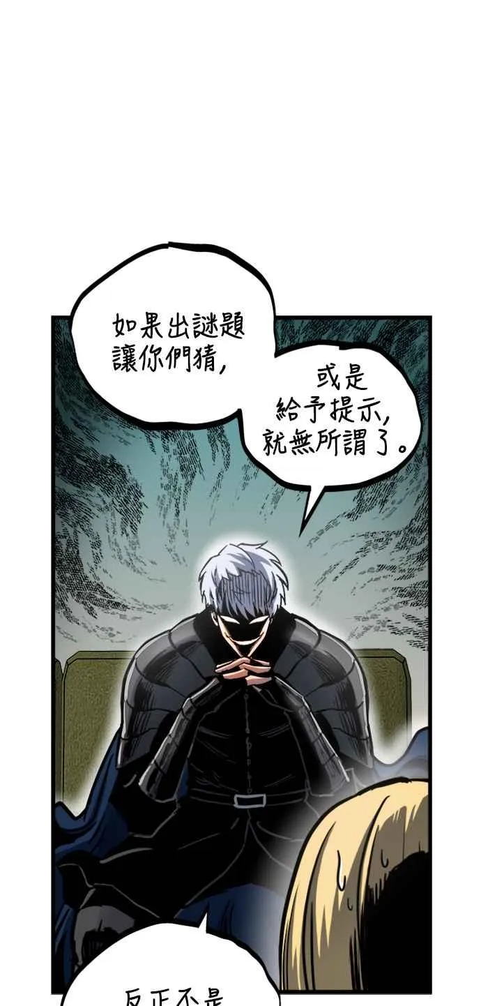 第44话46