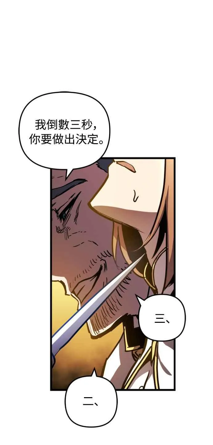 第36话34