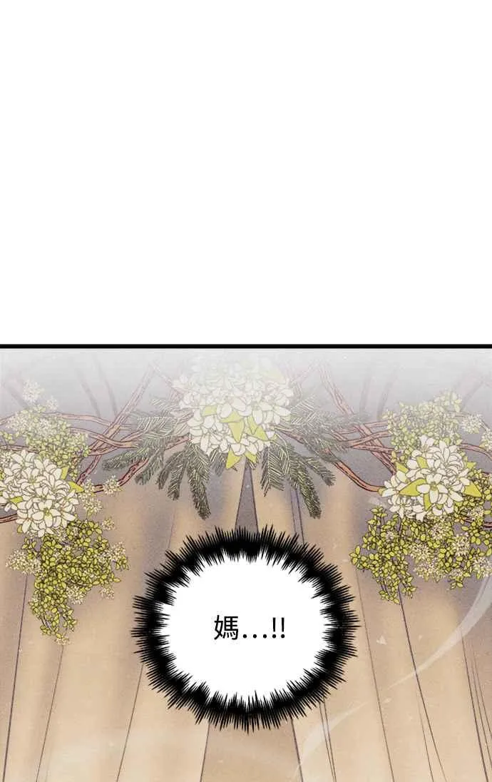 第55话35