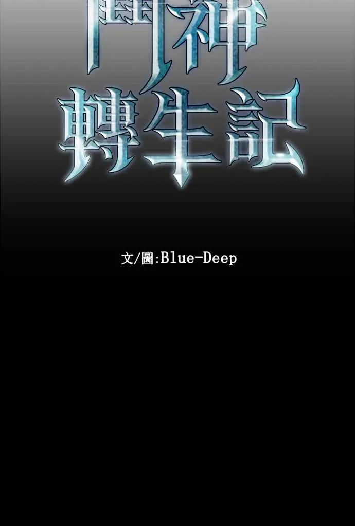 第33话5
