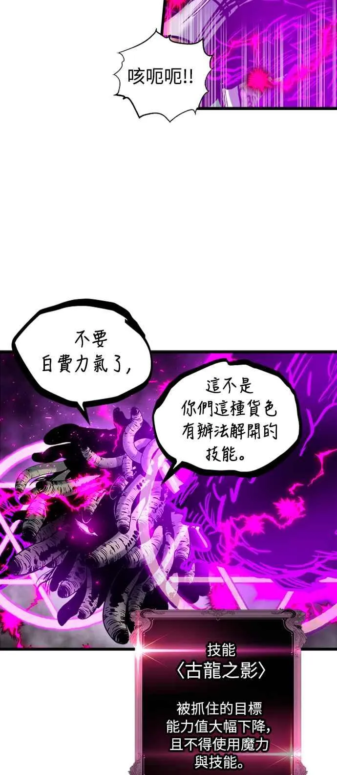 第43话19