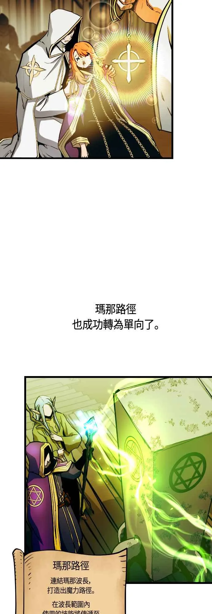 第63话13