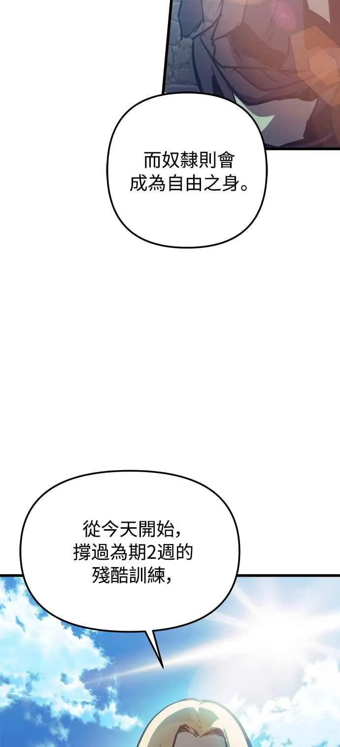 第20话13