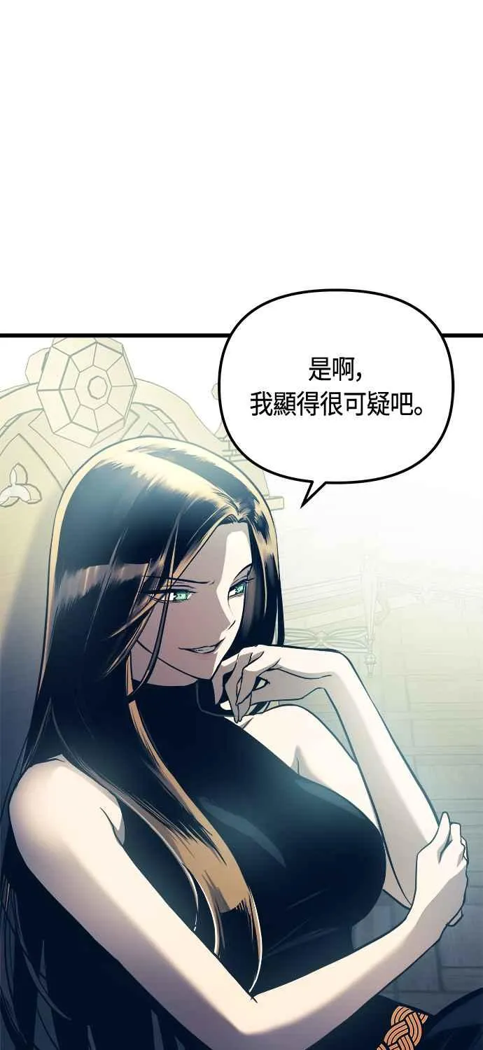 第77话43